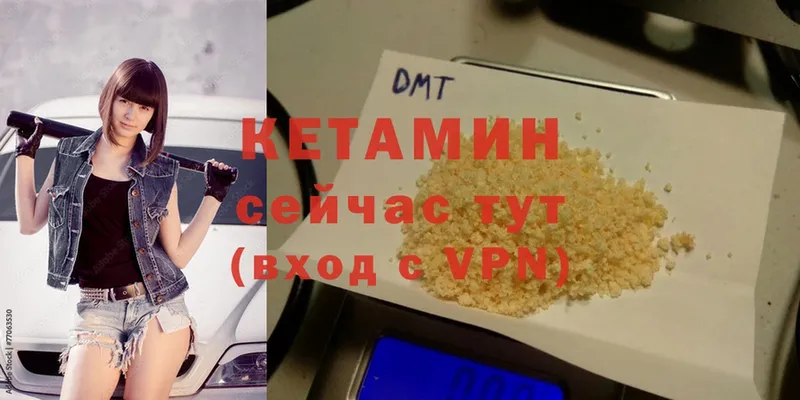 КЕТАМИН ketamine  купить наркоту  нарко площадка как зайти  Балтийск  KRAKEN сайт 