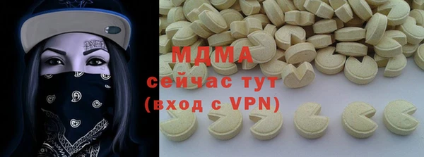 марки nbome Белокуриха